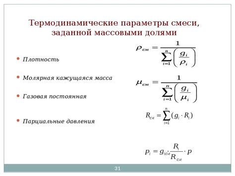 Слишком большая плотность смеси