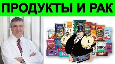 Слишком большое количество продуктов