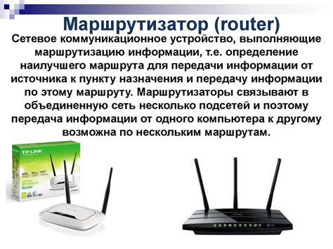 Слишком большое расстояние между роутером и телефоном