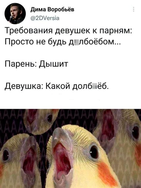 Слишком высокие требования