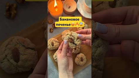 Слишком долгая выпечка