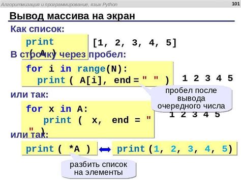 Слияние таблиц по общему значению с помощью функции "Связать"