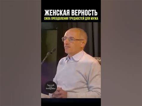 Слова и действия: два аспекта верности