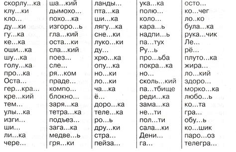 Слова с похожим написанием на "дисциплинированный"