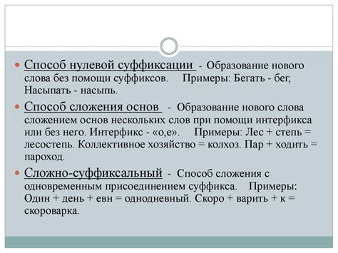 Слово "колышущийся" в жаргоне и профессиональной лексике