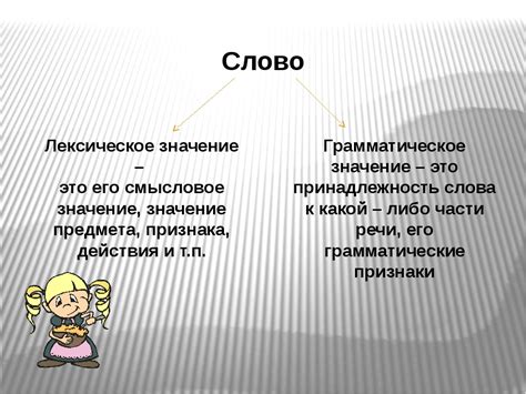 Слово "несколько": происхождение и значение