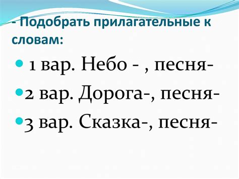 Слово "слева" и его употребление в речи