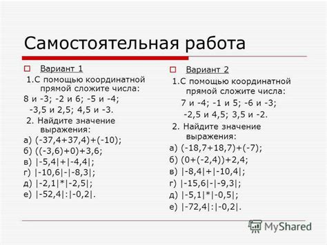 Сложение чисел с помощью команды ALT+=