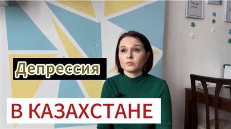 Сложности адаптации в новой команде