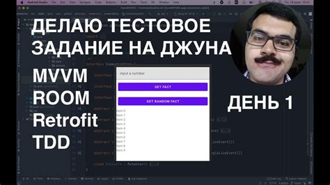 Сложности в исполнении