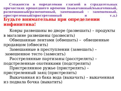 Сложности в определении подходящих критериев