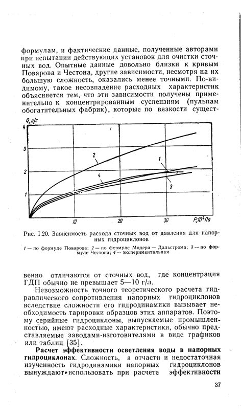 Сложности и невозможность точного соединения разломанных частей