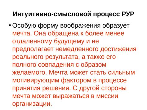 Сложности процесса отпускания