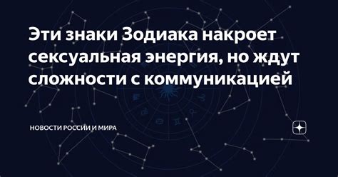 Сложности с коммуникацией