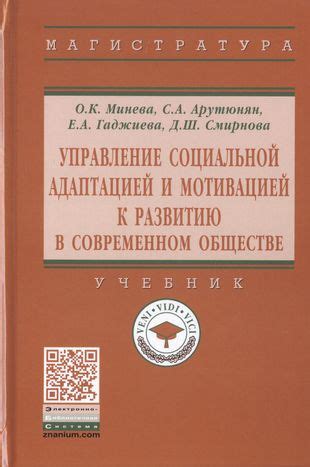 Сложности с коммуникацией и социальной адаптацией