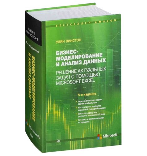 Сложности с получением актуальных данных