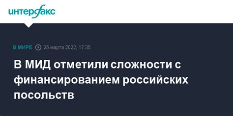 Сложности с финансированием