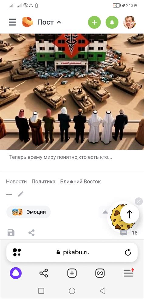 Сложность выбора длины весла