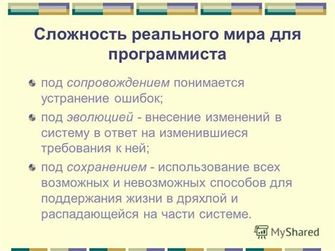 Сложность описания всех возможных объектов