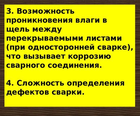 Сложность проникновения в образ