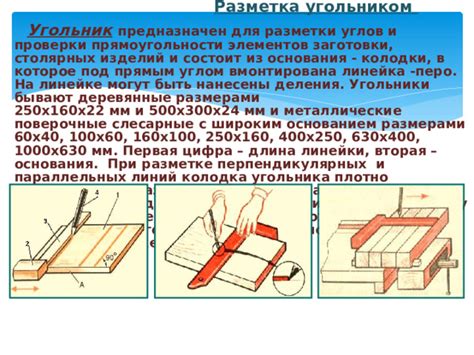 Сложность разъединения сложенных вместе стекол