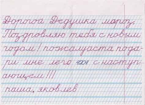 Сломанная как правильно писать и в чем возникают проблемы?