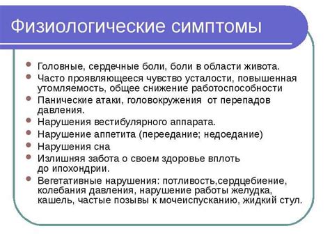 Случаи, когда рвота возникает без видимых причин, и их симптомы