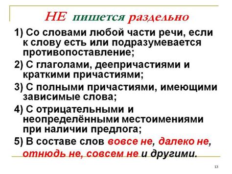 Случаи, когда слово "обращаемся" пишется с ошибкой