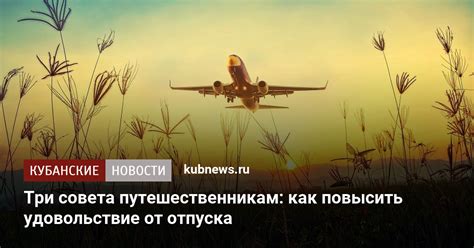 Случаи отказа от отпуска во время учебы