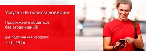 Смартфон в МТС: выгодно и удобно