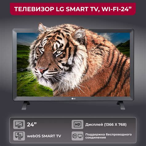 Смарт-телевизоры с встроенным Wi-Fi