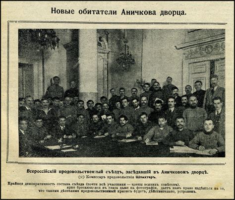 Смена правил в 1918 году