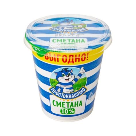 Сметана 10%: калорийность и состав продукта