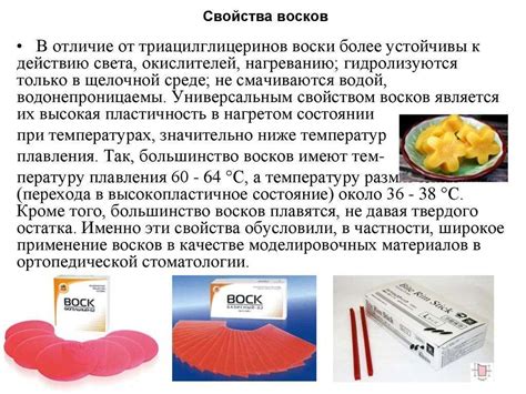 Смешивание парафина и воска: преимущества и недостатки