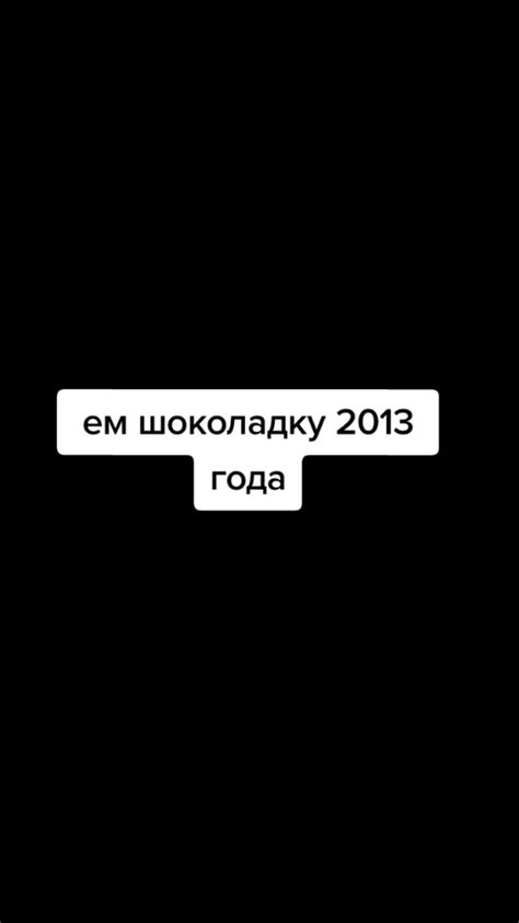 Сможет ли просроченная шоколадка вызвать отравление?