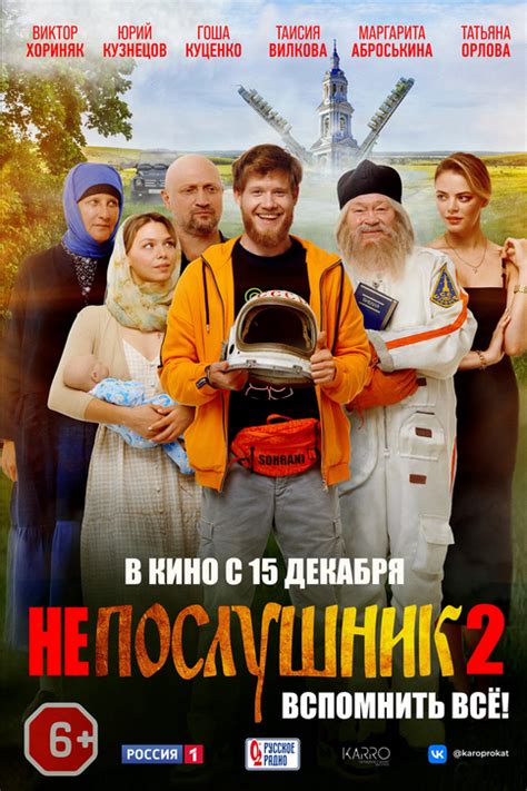 Смотрите комедийные фильмы и сериалы