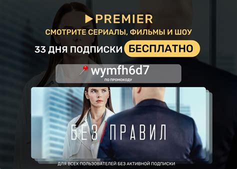 Смотрите любимые фильмы и сериалы