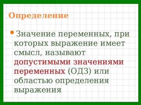 Смысл выражения "имеет место быть"