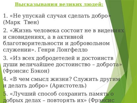 Смысл в помощи другим: общество и благотворительность