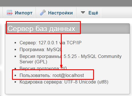 Смысл иметь пароль для root в PHPMyAdmin