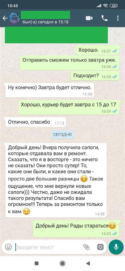 Смягчение поверхности