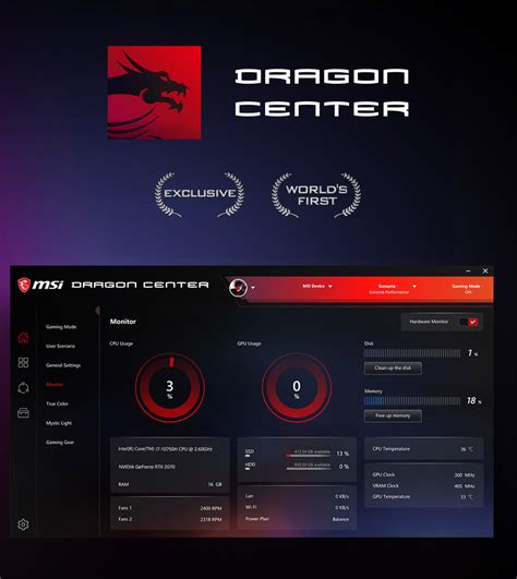 Сначала установите приложение "MSI Dragon Center"