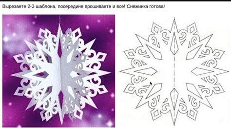 Снежинки и воздушные потоки