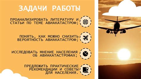 Снижение вероятности рассыхания цветов