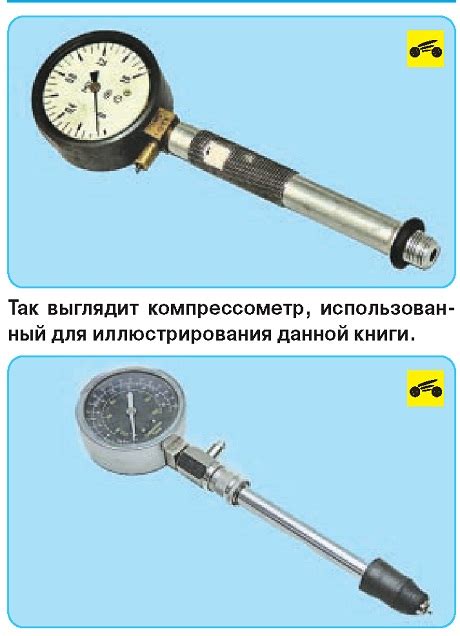 Снижение компрессии в цилиндрах