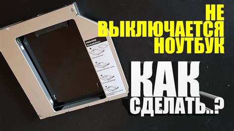 Снижение нагрузки на процессор: как сделать игру плавной