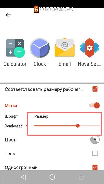 Снижение размера шрифта в SMS на Android: советы и методы