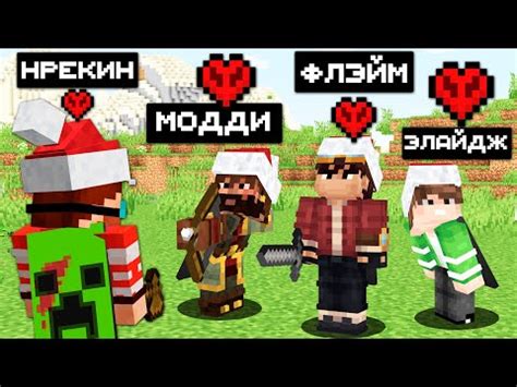 Снижение уровня игрока в Майнкрафт: эффективные способы и советы