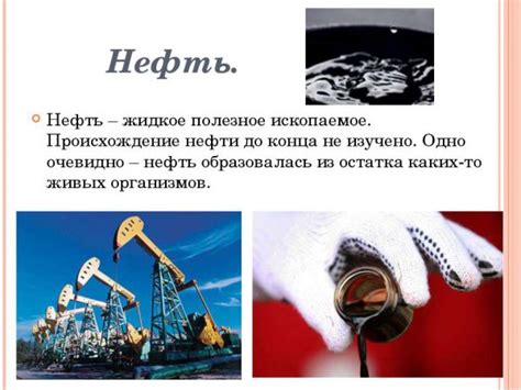 Снижение цен на нефть и другие сырьевые ресурсы оказывает отрицательное влияние