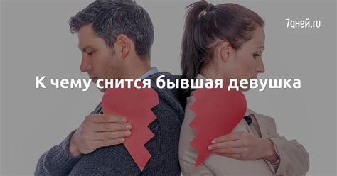 Снится ли вам прошлая квартира? Узнайте причины и значение сновидений